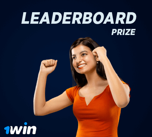 Leaderboard prize